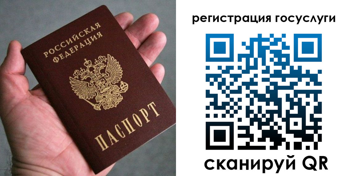 миграционный учет в Цивильске