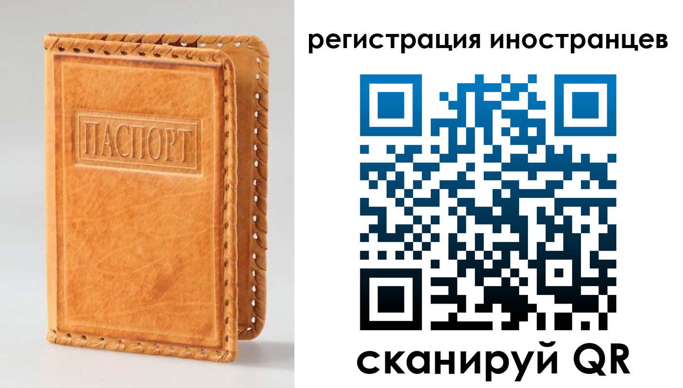 прописка поиск в Цивильске