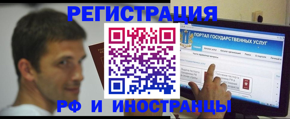 где прописаться в Цивильске
